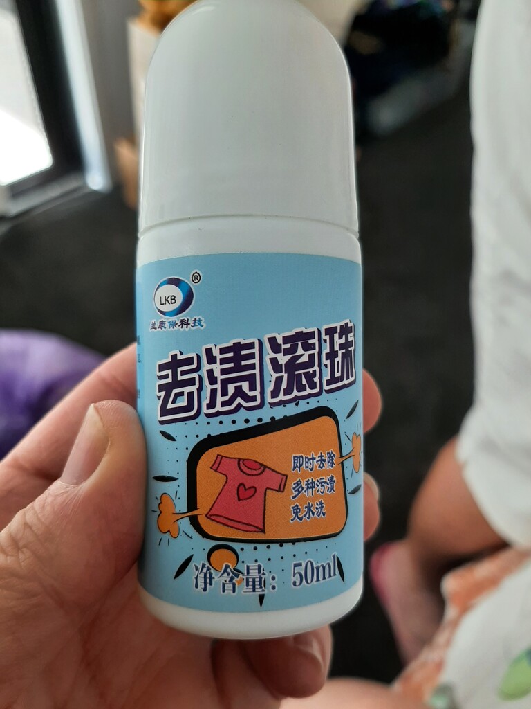 Japanese Stain Removal  by mozette