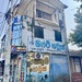 The blue shop. 