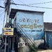 Another blue shop. 