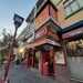 Chinatown 