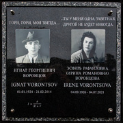 30th May 2025 - Memorial