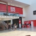 SME EXPO
