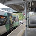 Billingshurst station