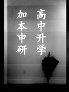 21st Jul 2025 - tales of umbrella