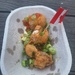 Spicy But Good
