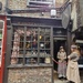 Ghost shop 